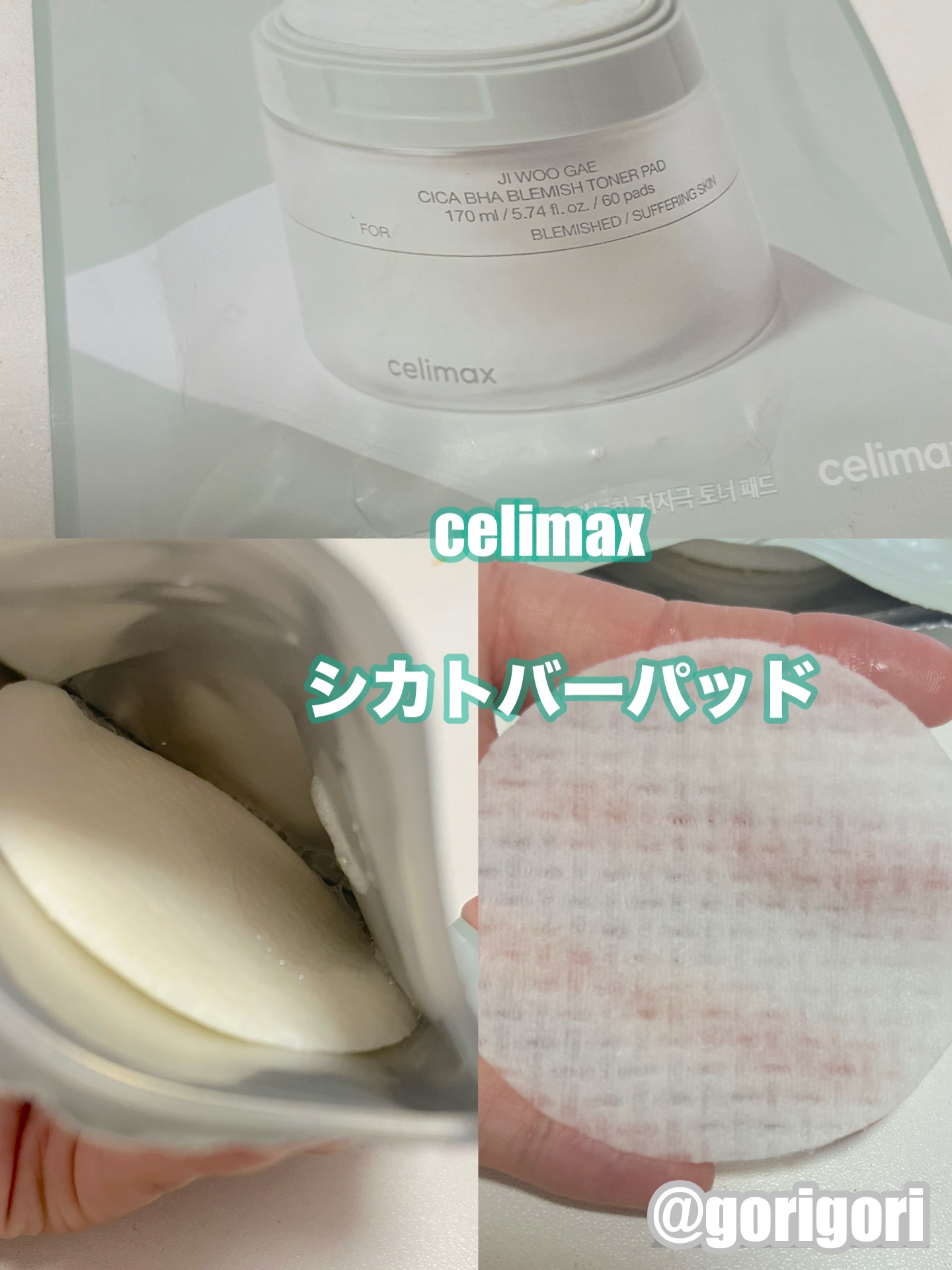 を使ったクチコミ（1枚目）