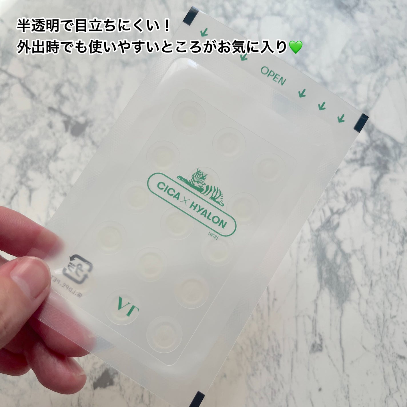 プロCICA クリアスポットパッチ/VT/その他スキンケアを使ったクチコミ(2枚目)