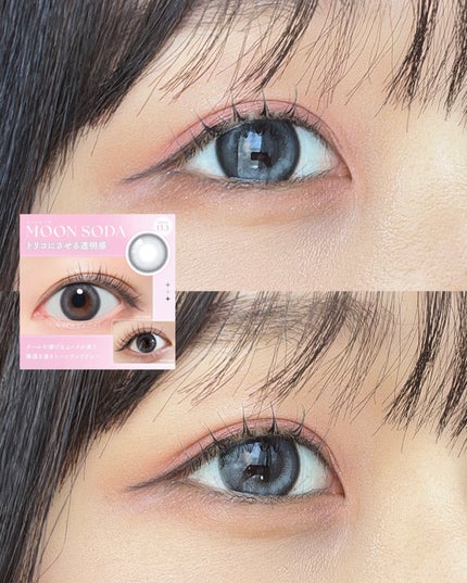 SIE. 1day/SIE./ワンデー(1DAY)カラコンを使ったクチコミ(3枚目)