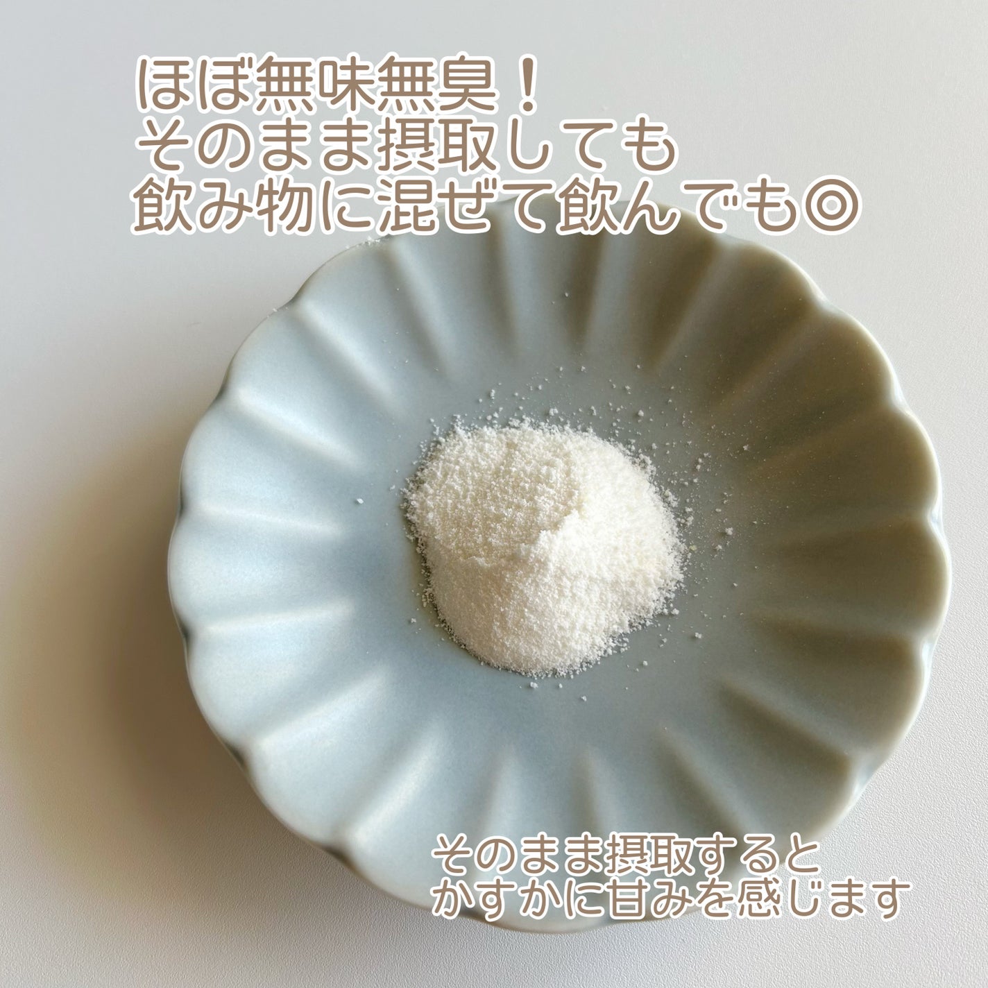 ドクターズナチュラルレシピ 美容乳酸菌サプリ(パウダー)/ドクターズ ナチュラル レシピ/美容サプリメントを使ったクチコミ(4枚目)