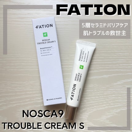 ノスカナイン トラブルクリーム/FATION/フェイスクリームを使ったクチコミ(1枚目)