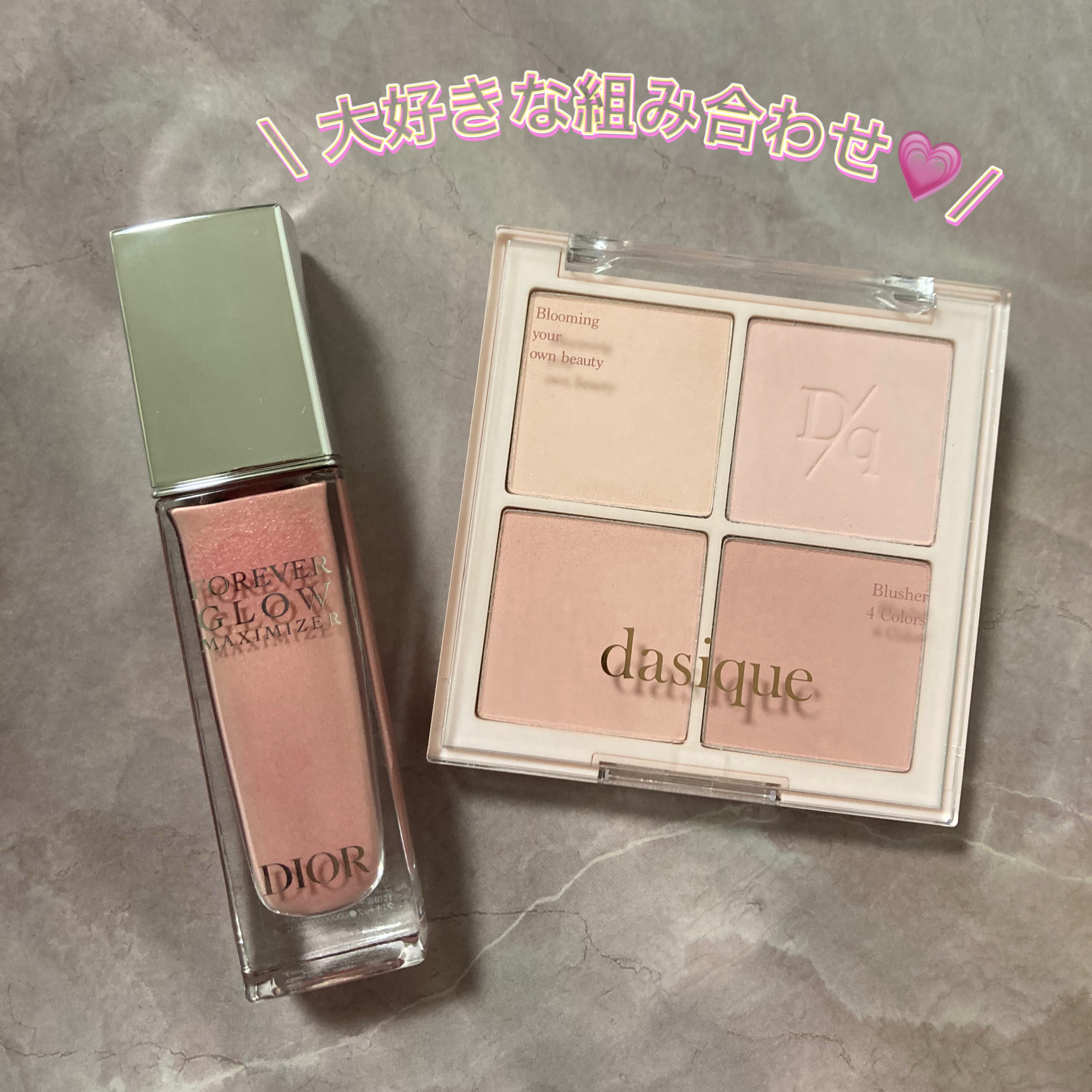 ディオールスキン フォーエヴァー グロウ マキシマイザー/Dior/ハイライトを使ったクチコミ（1枚目）