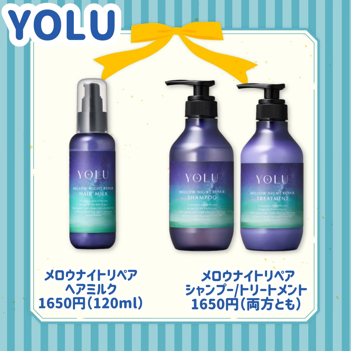 ラサーナ 海藻 ヘア エッセンス しっとり フラワーライチの香り/ラサーナ/ヘアオイルを使ったクチコミ(5枚目)