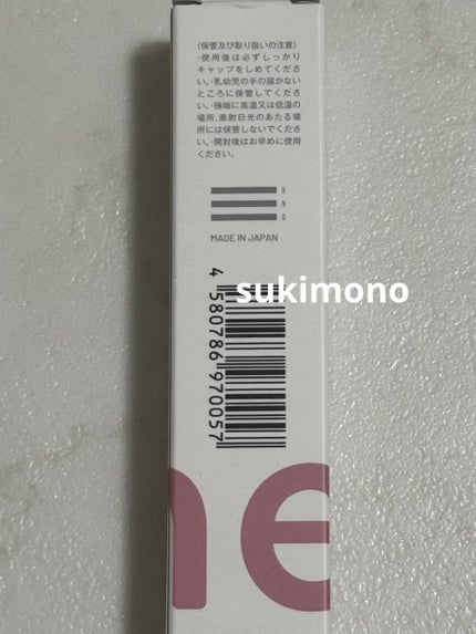 M on LIPS 「睫毛サロンでも褒められる睫毛のケアについて詳細動画は一つ前の投..」(5枚目)