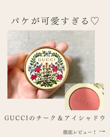 GUCCI beauty グッチ ブラッシュ ドゥ ボーテ チーク アンド アイのクチコミ「GUCCI beauty 
グッチ ブラッシュ ドゥ ボーテ チーク アンド アイ   #01.....」(1枚目)