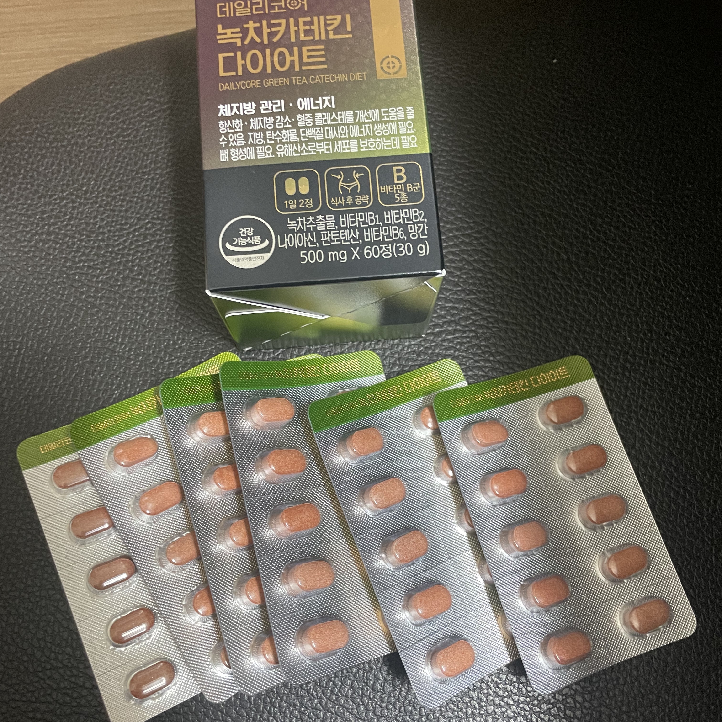デイリーコア 緑茶 カテキンダイエット/ChunhoNcare/ボディサプリメントを使ったクチコミ（2枚目）