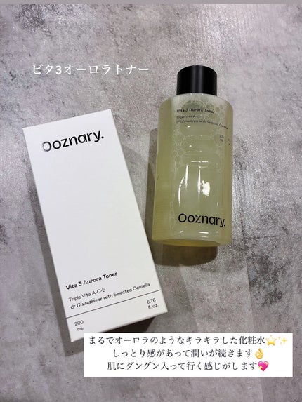 ビタ3オーロラトナー/オーズナリー/化粧水を使ったクチコミ(2枚目)