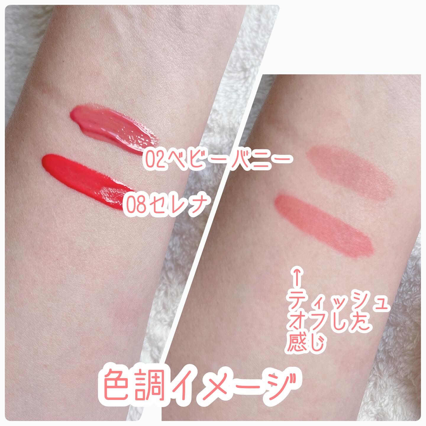 ジェントルキスグロウティント/Tooq/リップティントを使ったクチコミ（3枚目）