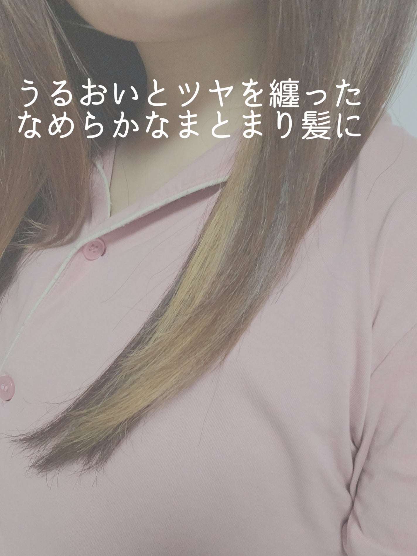 リカバリー オイルエッセンス/treecell/アウトバストリートメントを使ったクチコミ(7枚目)