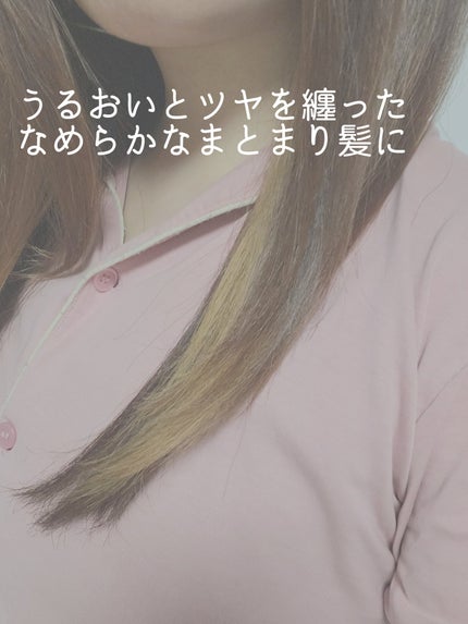 リカバリー オイルエッセンス/treecell/アウトバストリートメントを使ったクチコミ(7枚目)