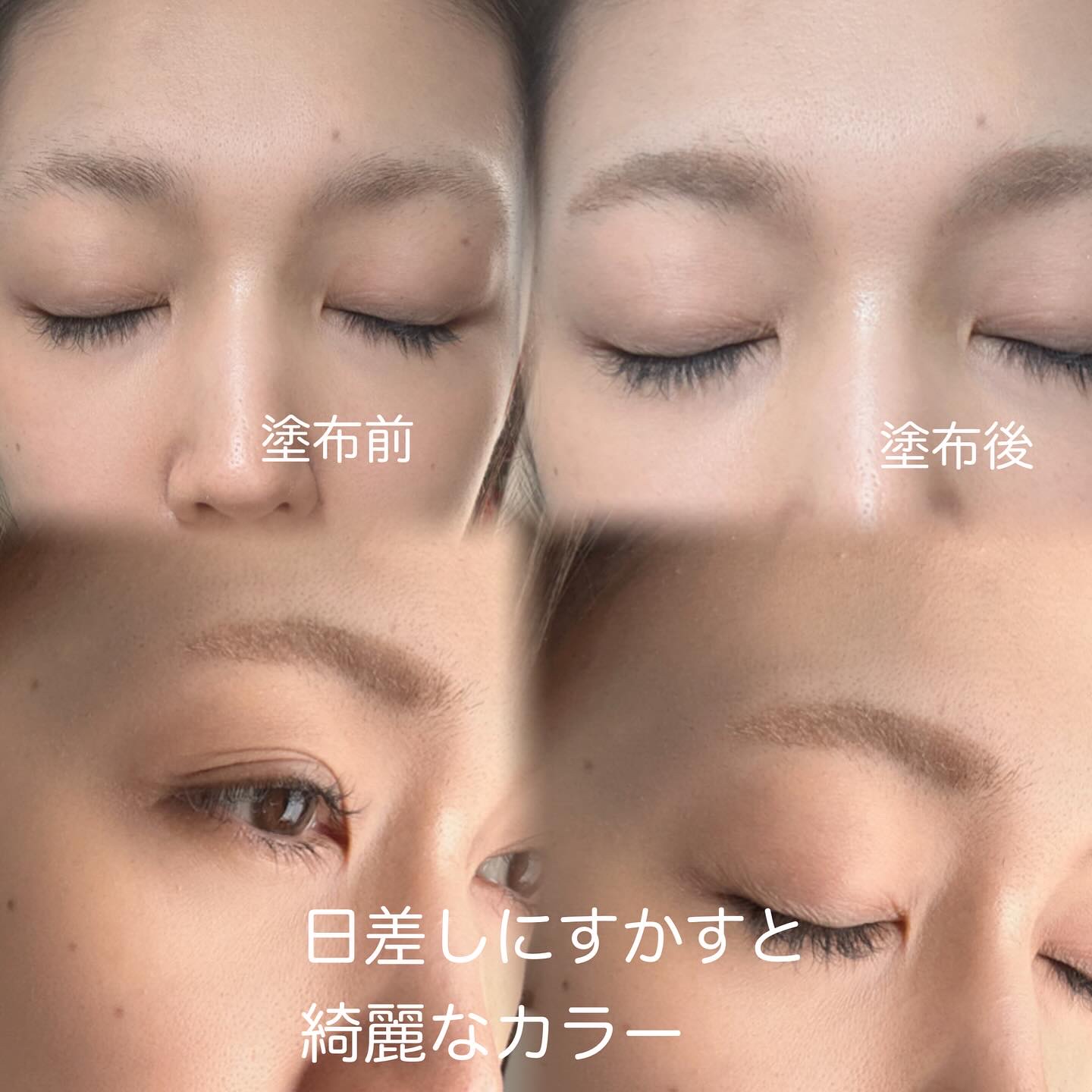 ハンオールブロウカラ/rom&nd/眉マスカラを使ったクチコミ（2枚目）