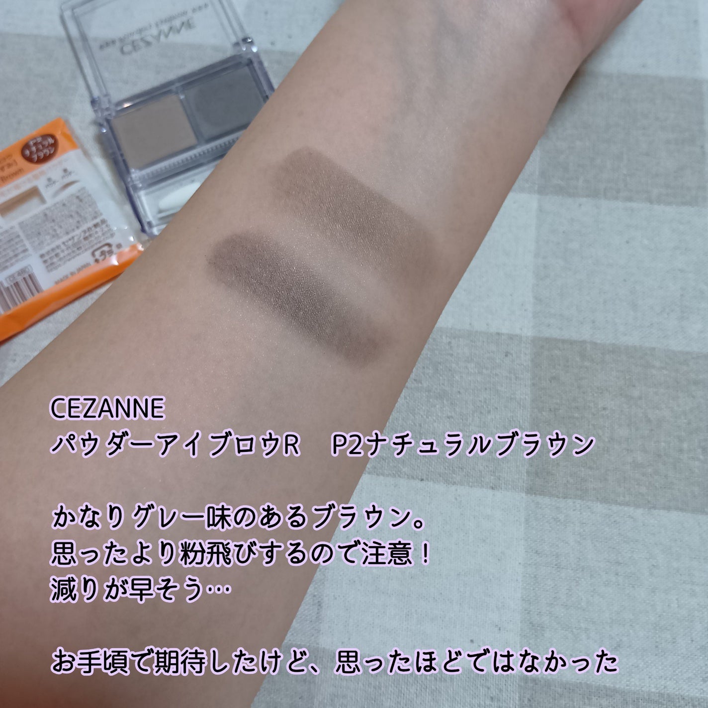 白い薔薇❦フォロバ100❦ on LIPS 「【セザンヌのお手頃眉パレット♡】CEZANNEパウダーアイブロ..」(4枚目)