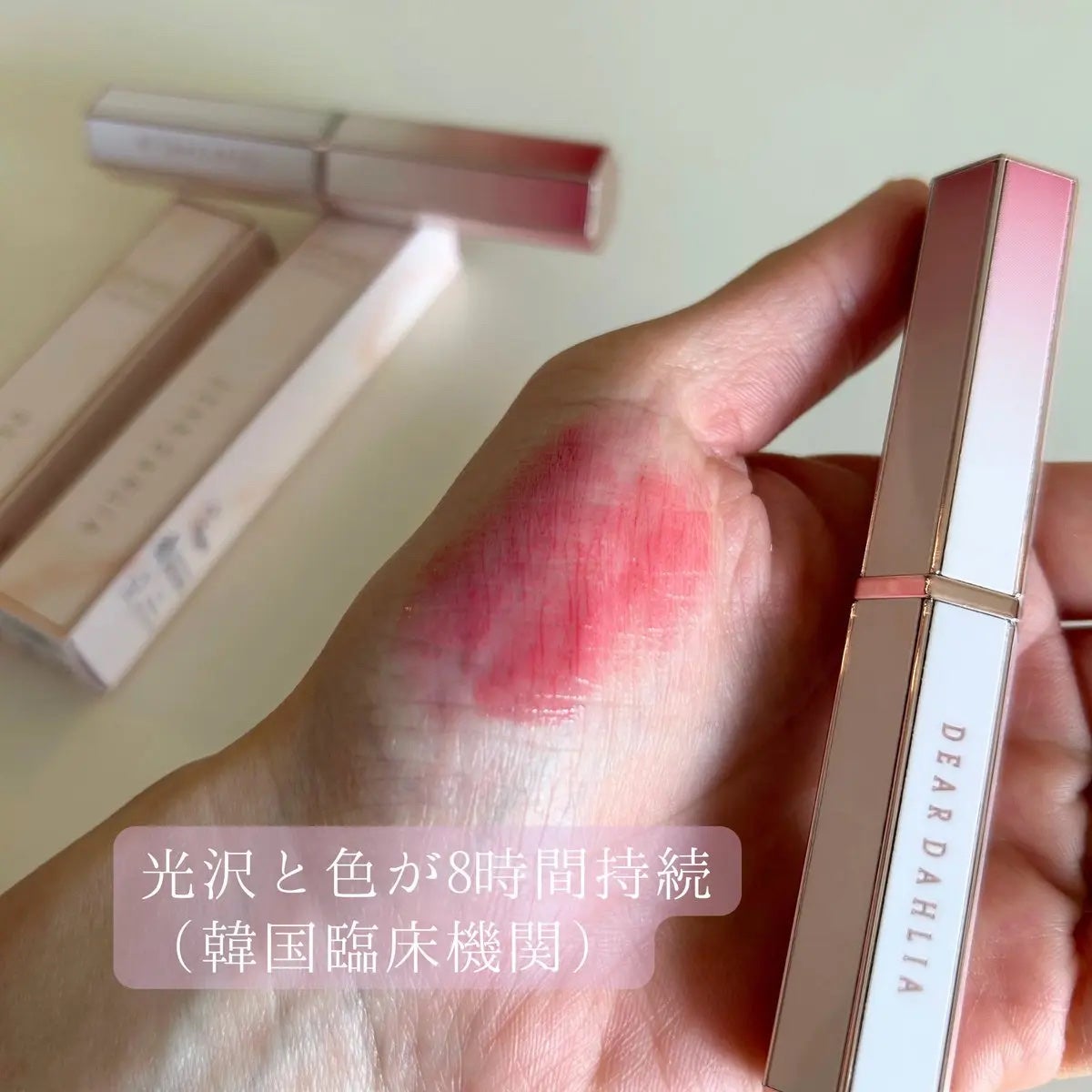 リップアルアグロウシャイン/DEAR DAHLIA/口紅を使ったクチコミ(4枚目)