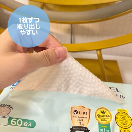 ITOフェイシャルタオル/ITO/クレンジングタオルを使ったクチコミ(2枚目)