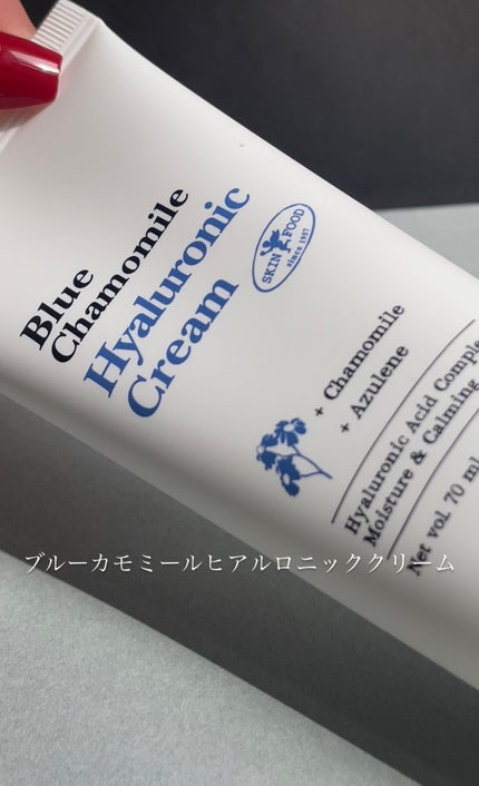 キャロットカロテン カーミングウォーターパッド/SKINFOOD/トナーパッドを使ったクチコミ(4枚目)