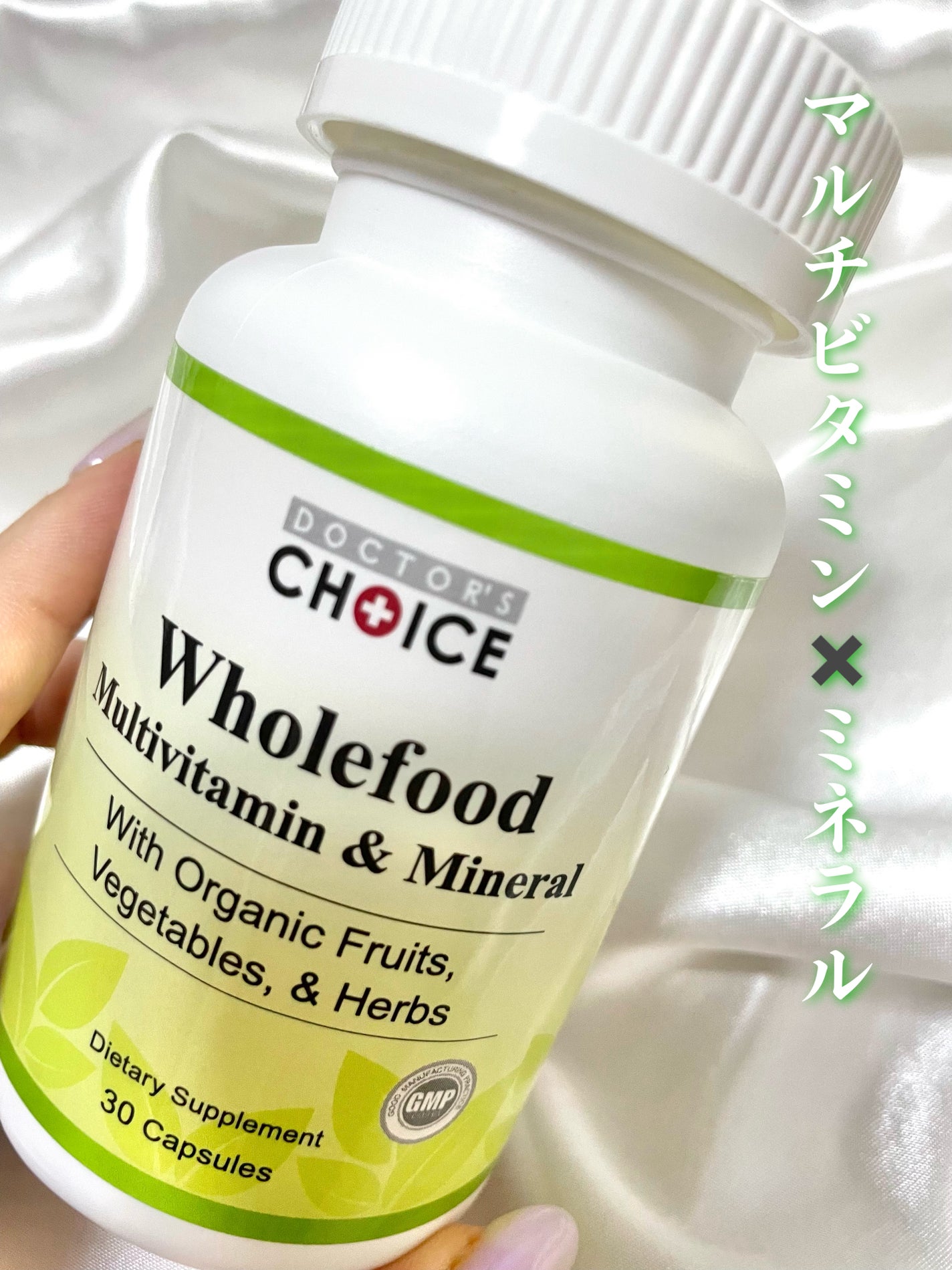 ONE DAILY マルチビタミン&ミネラル/Dr. Choi's Solution/健康サプリメントを使ったクチコミ(1枚目)