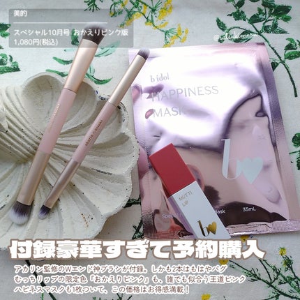 エテュセ アイエディション(カラーパレット)/ettusais/アイシャドウパレットを使ったクチコミ(7枚目)