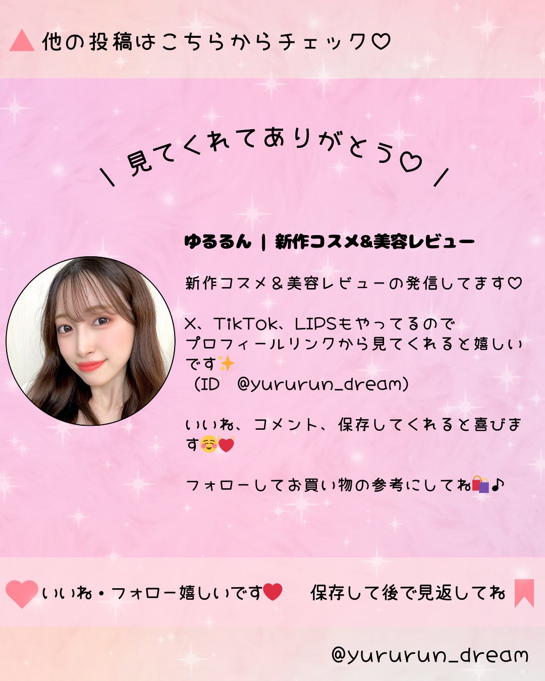 アイバッグコンシーラー/キャンメイク/ペンシルコンシーラーを使ったクチコミ(7枚目)