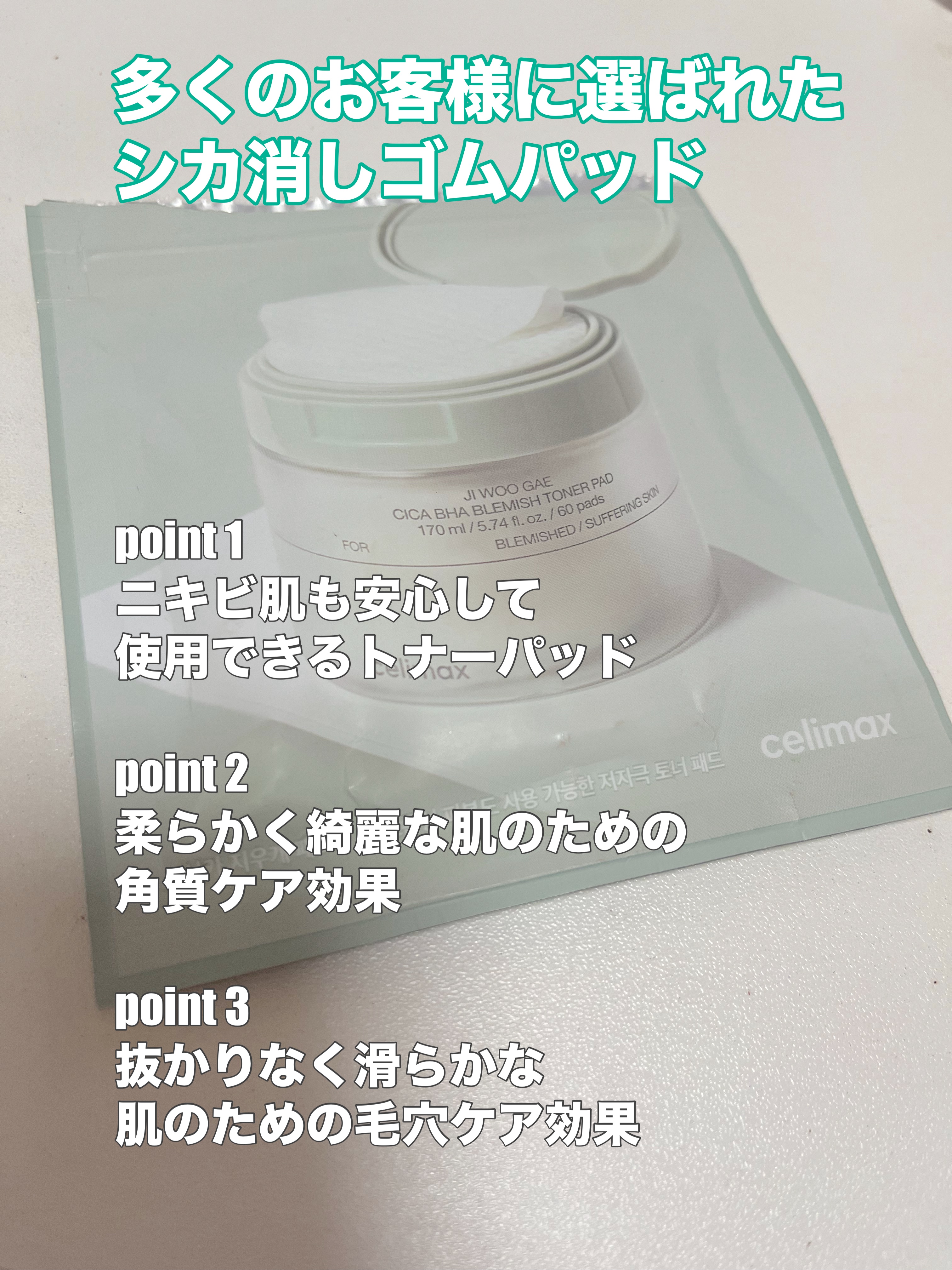 を使ったクチコミ（2枚目）