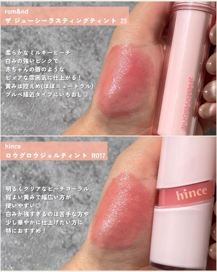 むちぷるティント/キャンメイク/リップティントを使ったクチコミ(4枚目)