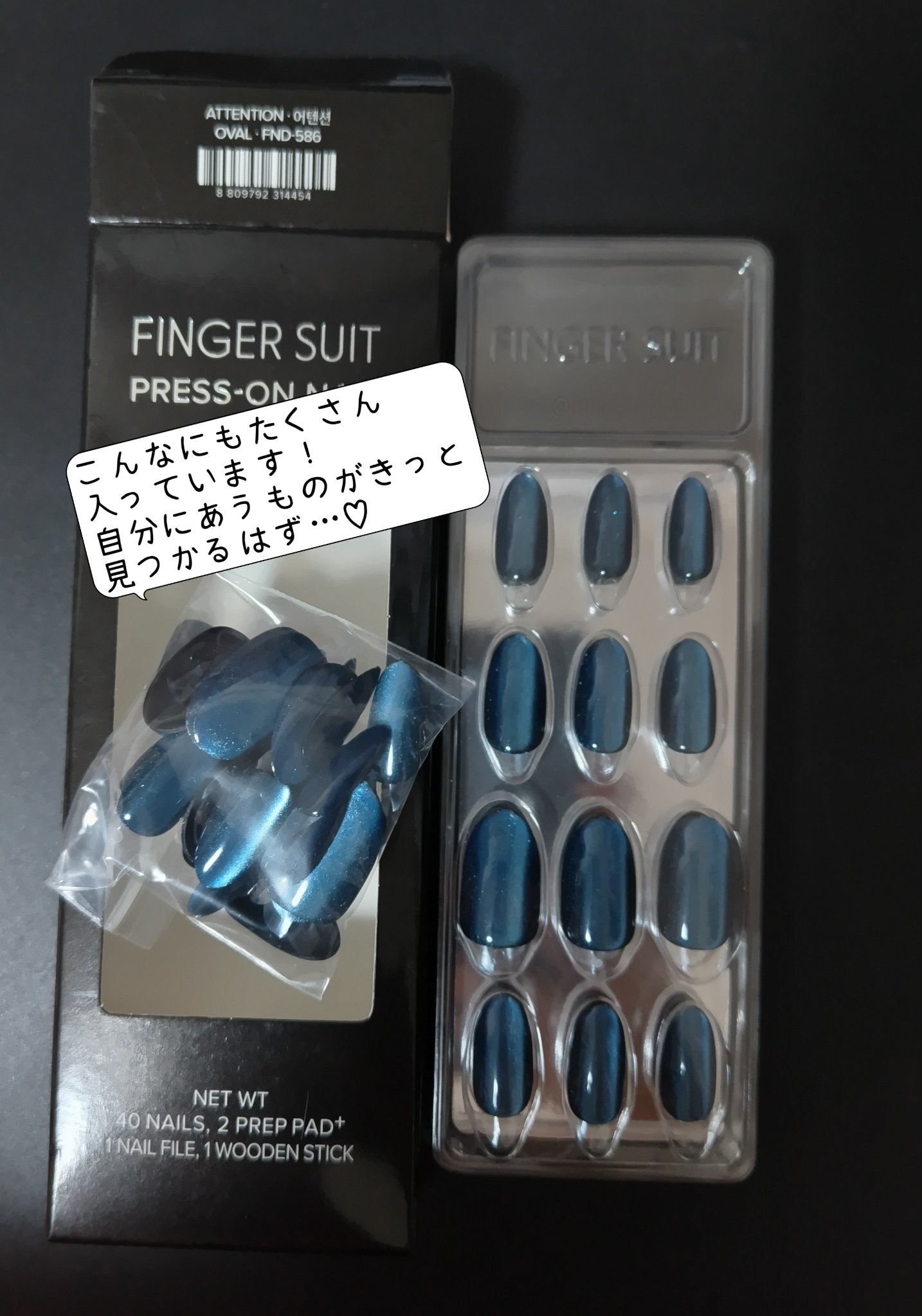 ネイルチップ(シールタイプ) アテンション(Attention）/FINGER SUIT/ネイルチップ・パーツを使ったクチコミ（3枚目）