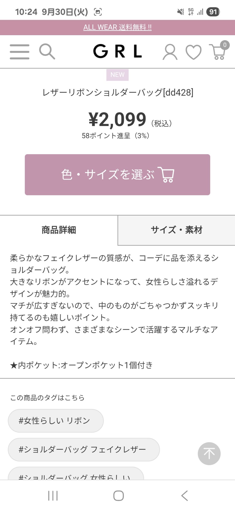 を使ったクチコミ（2枚目）