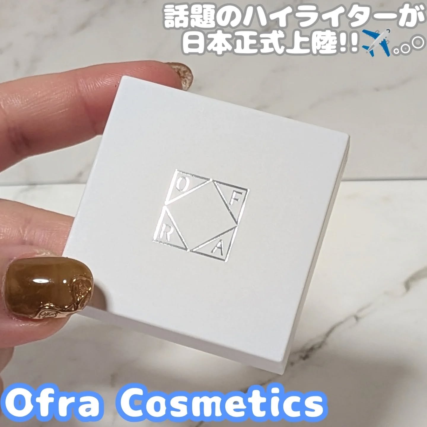MINI HIGHLIGHTER/Ofra Cosmetics/パウダーハイライトを使ったクチコミ（1枚目）