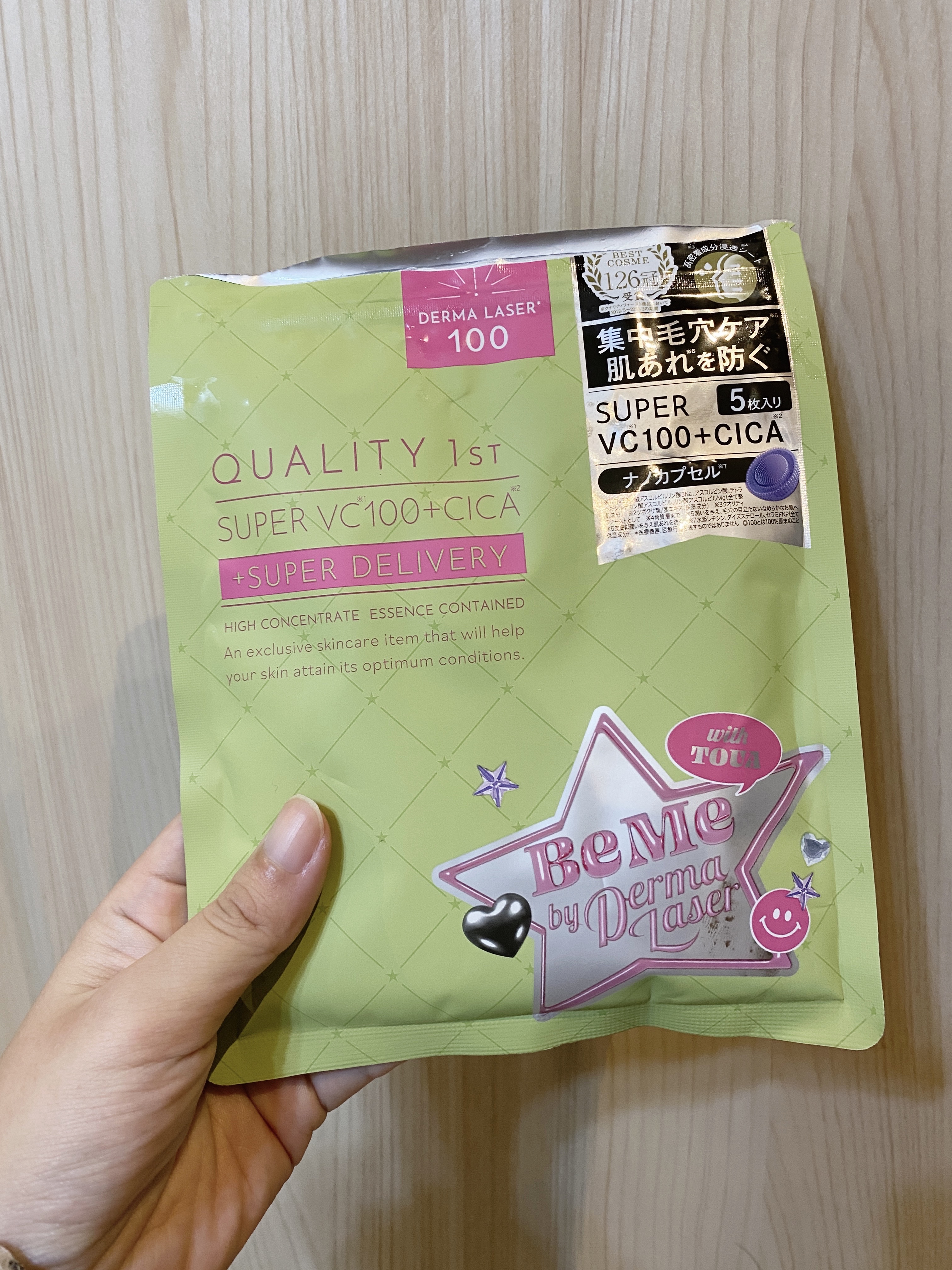 ダーマレーザー　スーパーVC100+CICA/クオリティファースト/シートマスク・パックを使ったクチコミ（1枚目）