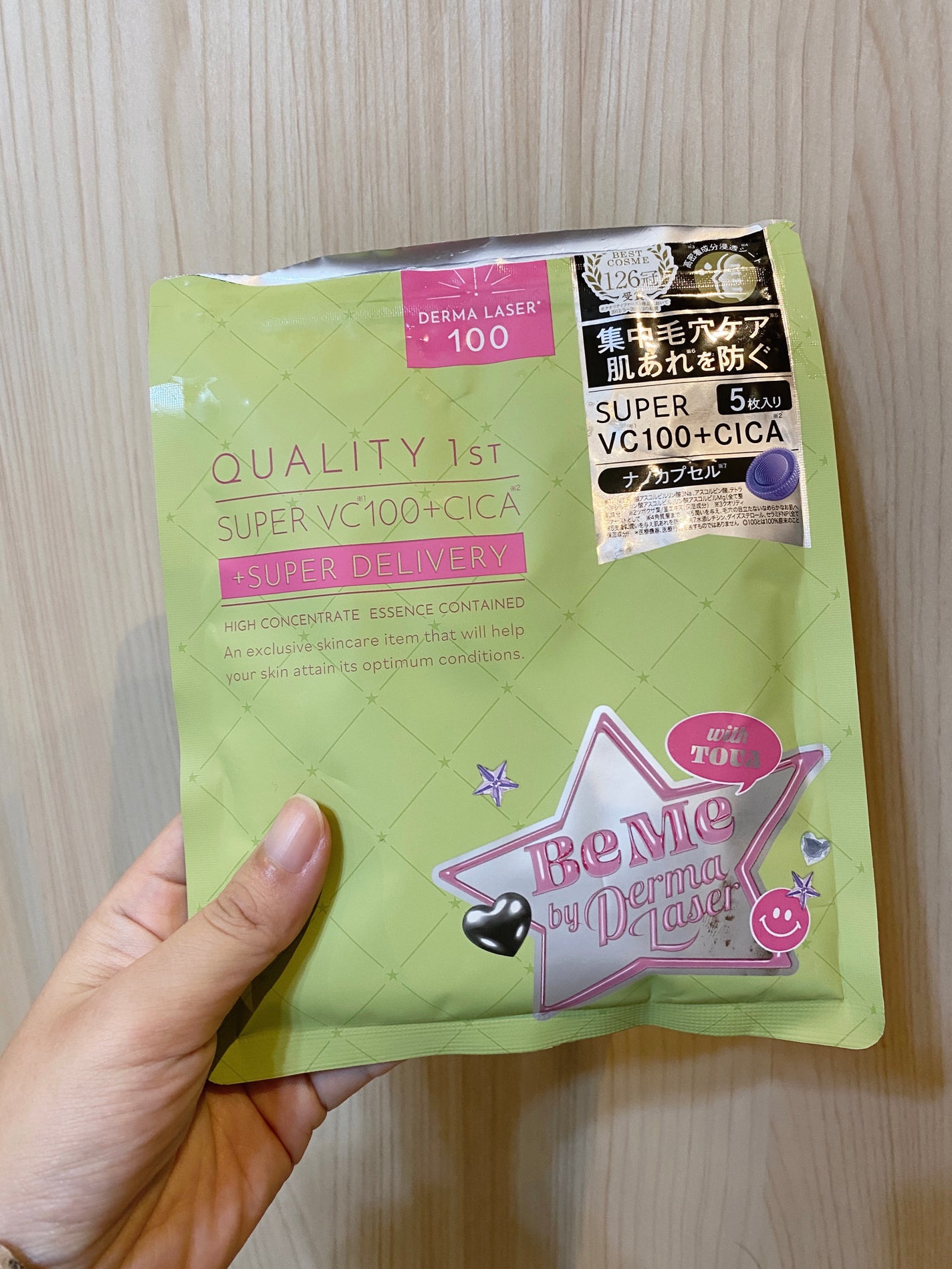 ダーマレーザー スーパーVC100+CICA クオリティファースト