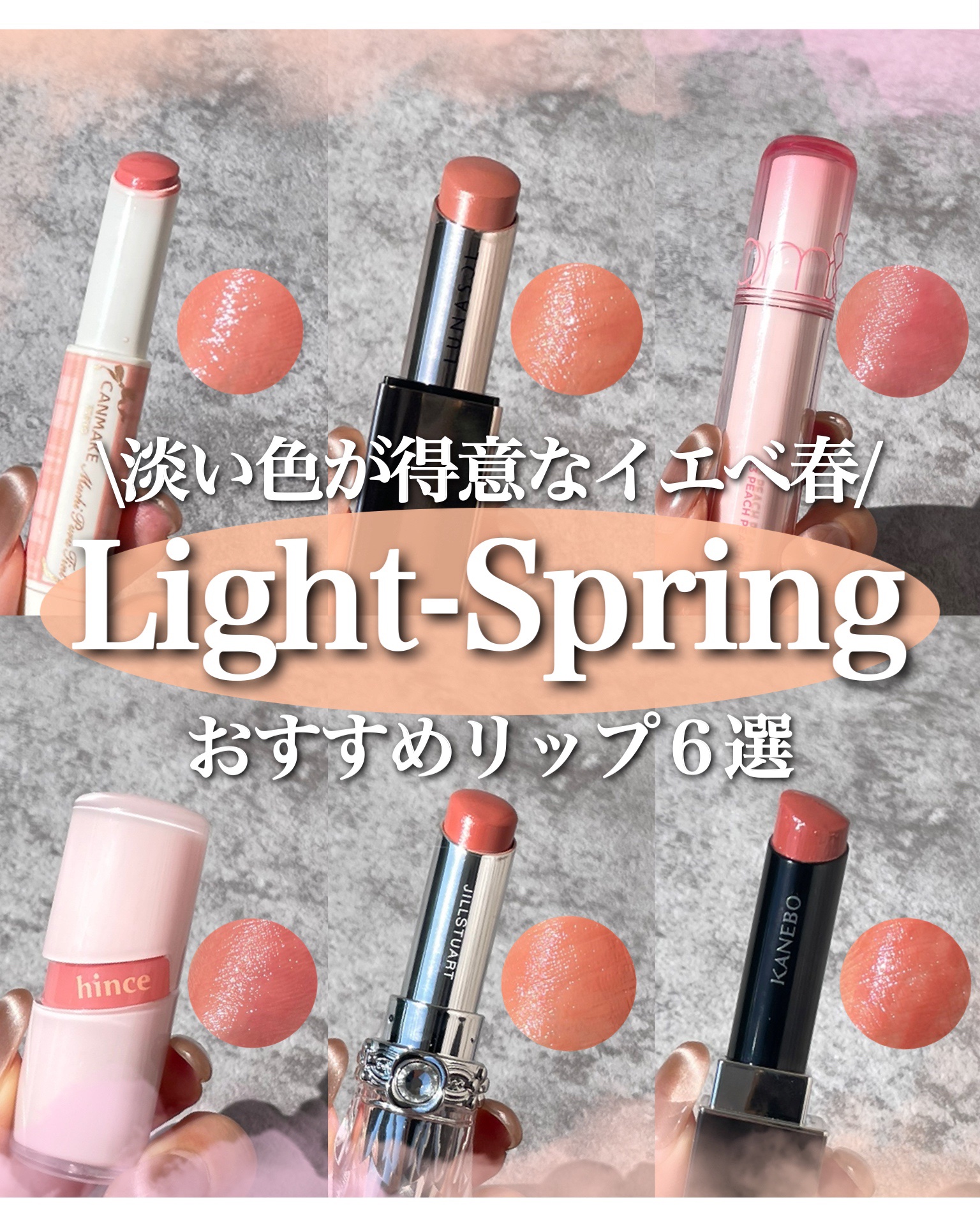 ルージュスターヴァイブラント/KANEBO/口紅を使ったクチコミ（1枚目）