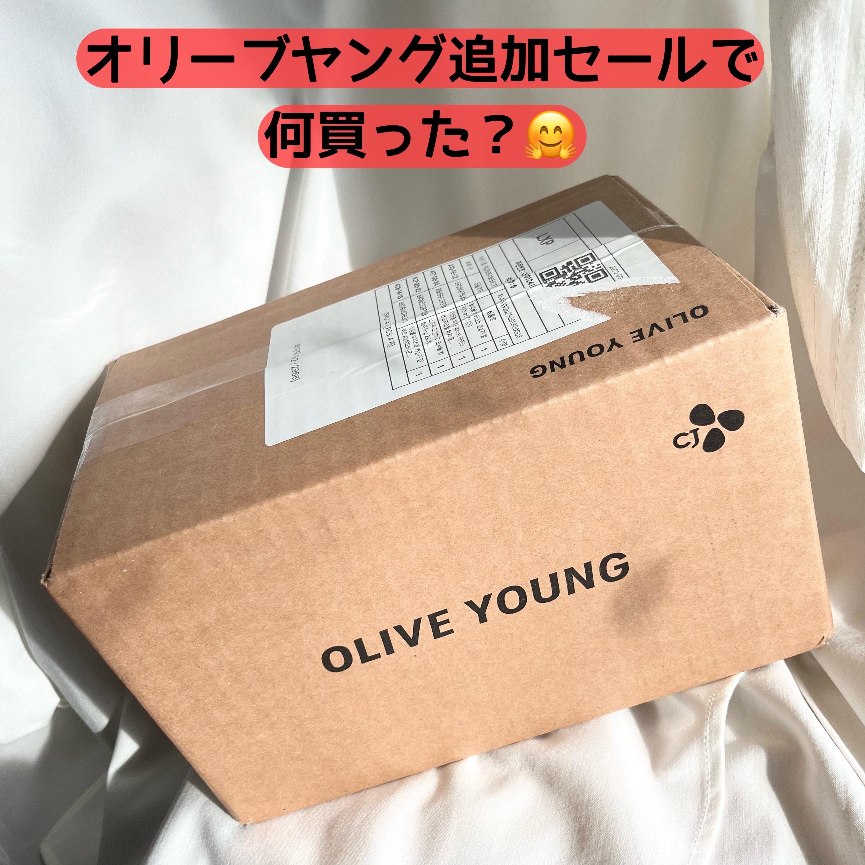 サーモンPDRNダークサークルコンシーラークリーム/SKINFOOD/クリームコンシーラーを使ったクチコミ（1枚目）