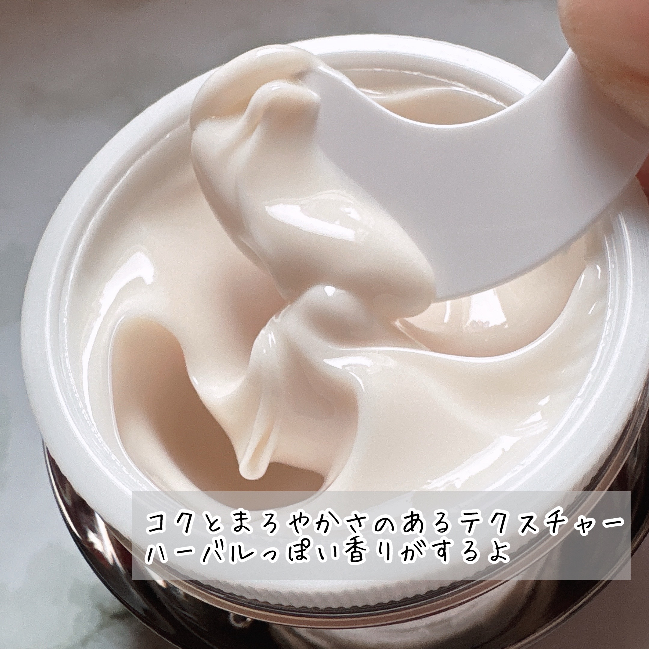 スーパーQuSomeクリーム/b.glen/フェイスクリームを使ったクチコミ（2枚目）