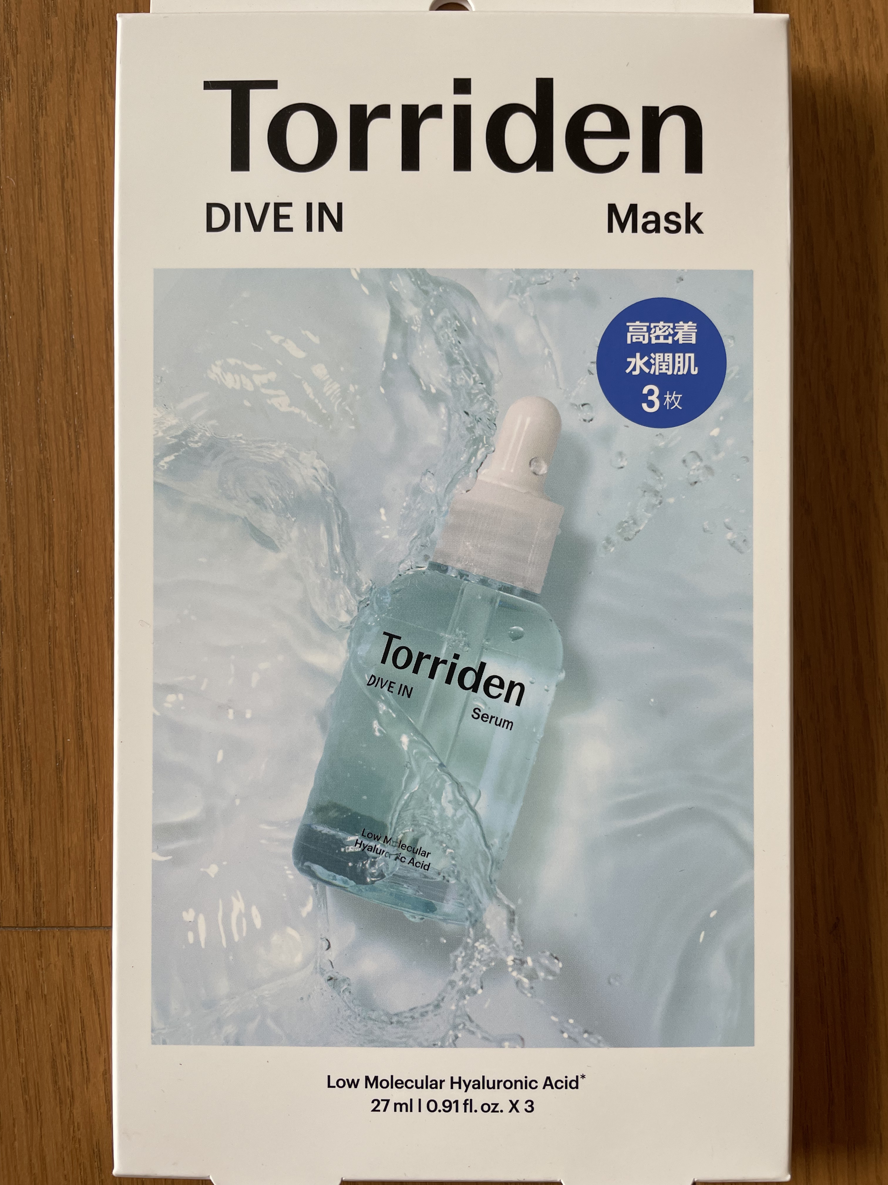 トリデン ダイブインマスクパック/Torriden/シートマスク・パックを使ったクチコミ（2枚目）