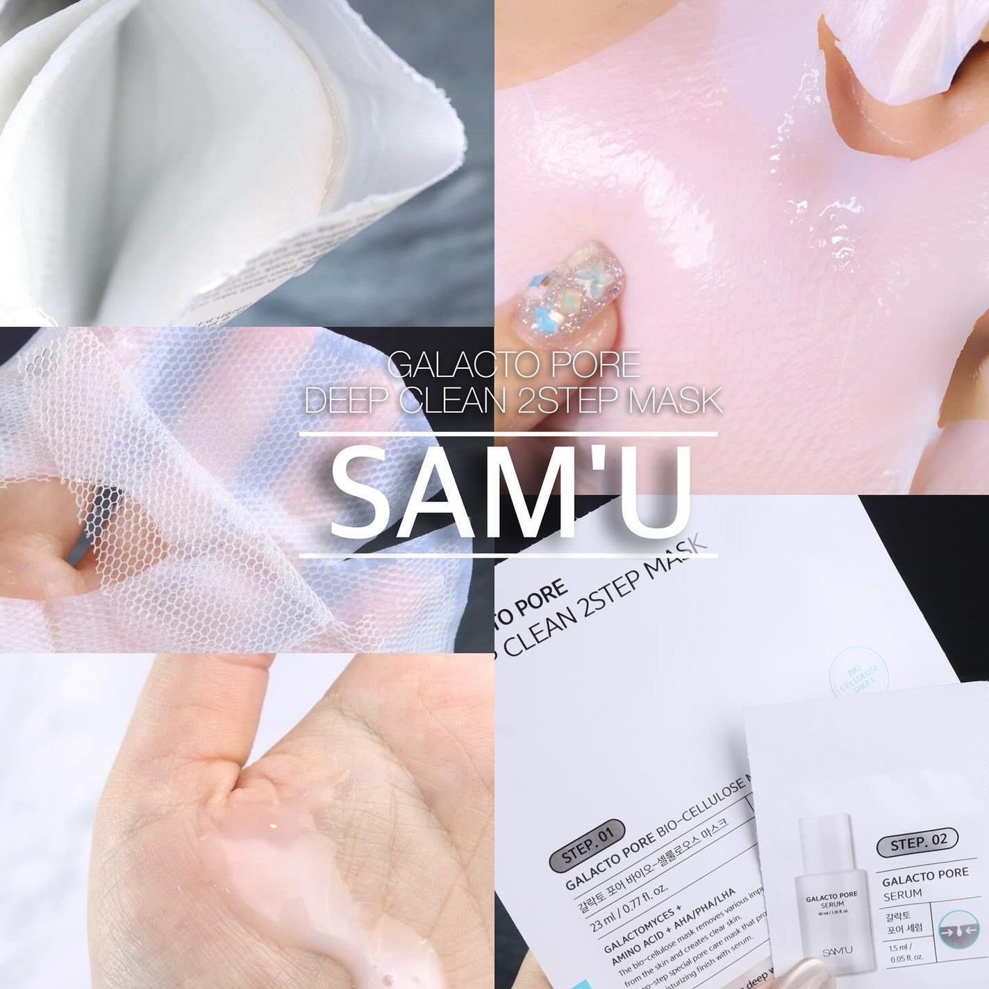 サミュ ガラクトポア ディープクリーン 2ステップマスク/SAM'U/シートマスク・パックを使ったクチコミ(1枚目)