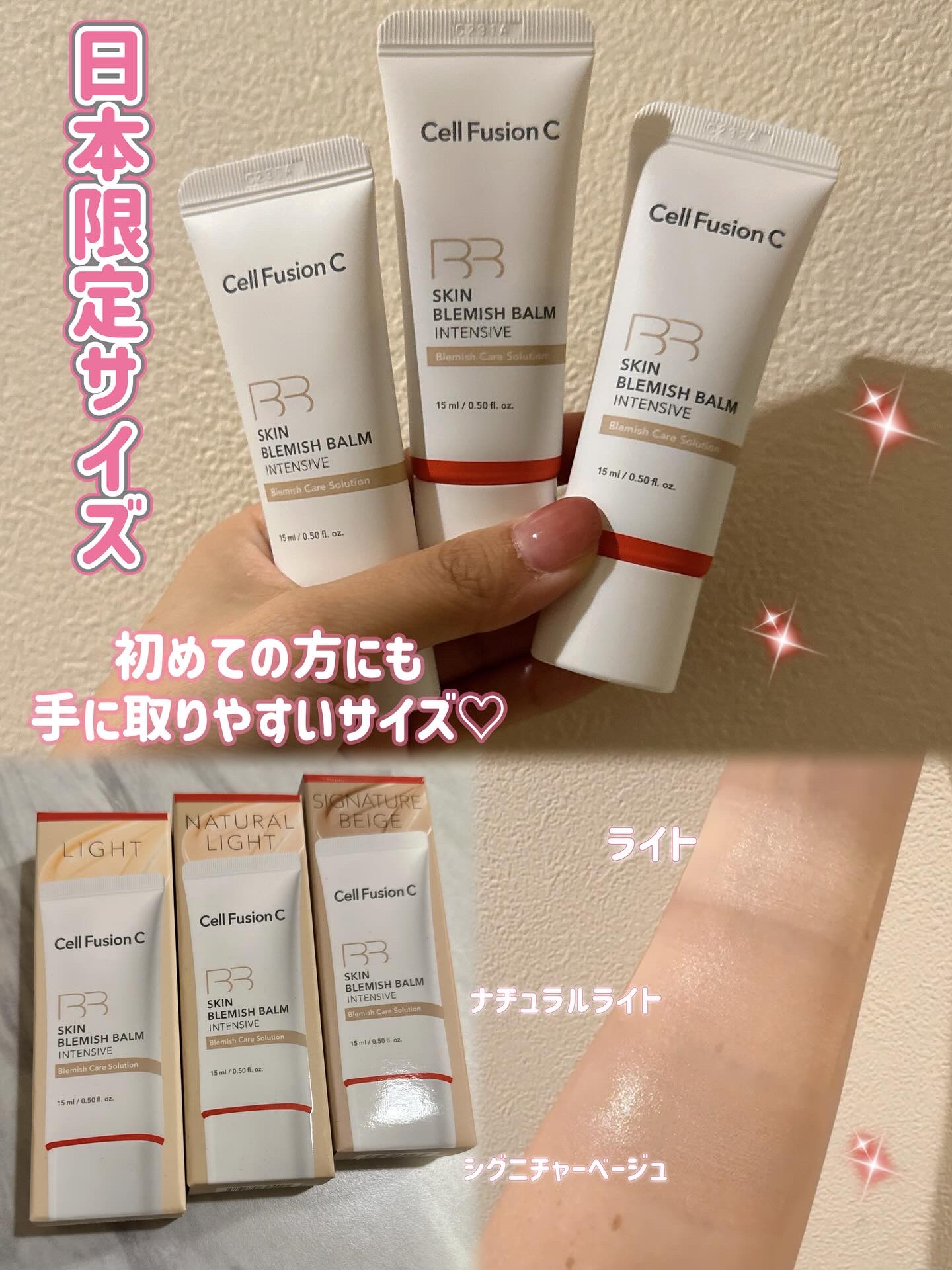 スキンブレミッシュバームインテンシブ/Cell Fusion C(セルフュージョンシー)/BBクリームを使ったクチコミ（2枚目）