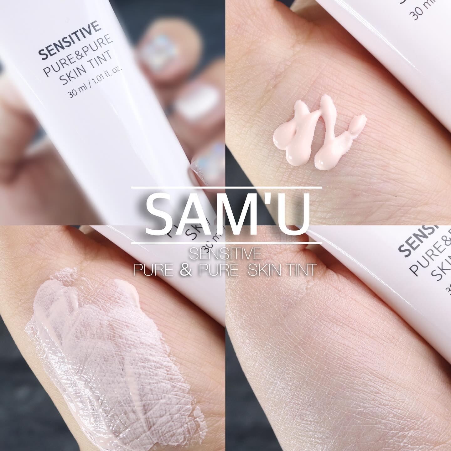 センシティブピュア＆ピュアスキンティント/SAM'U/化粧下地を使ったクチコミ（1枚目）