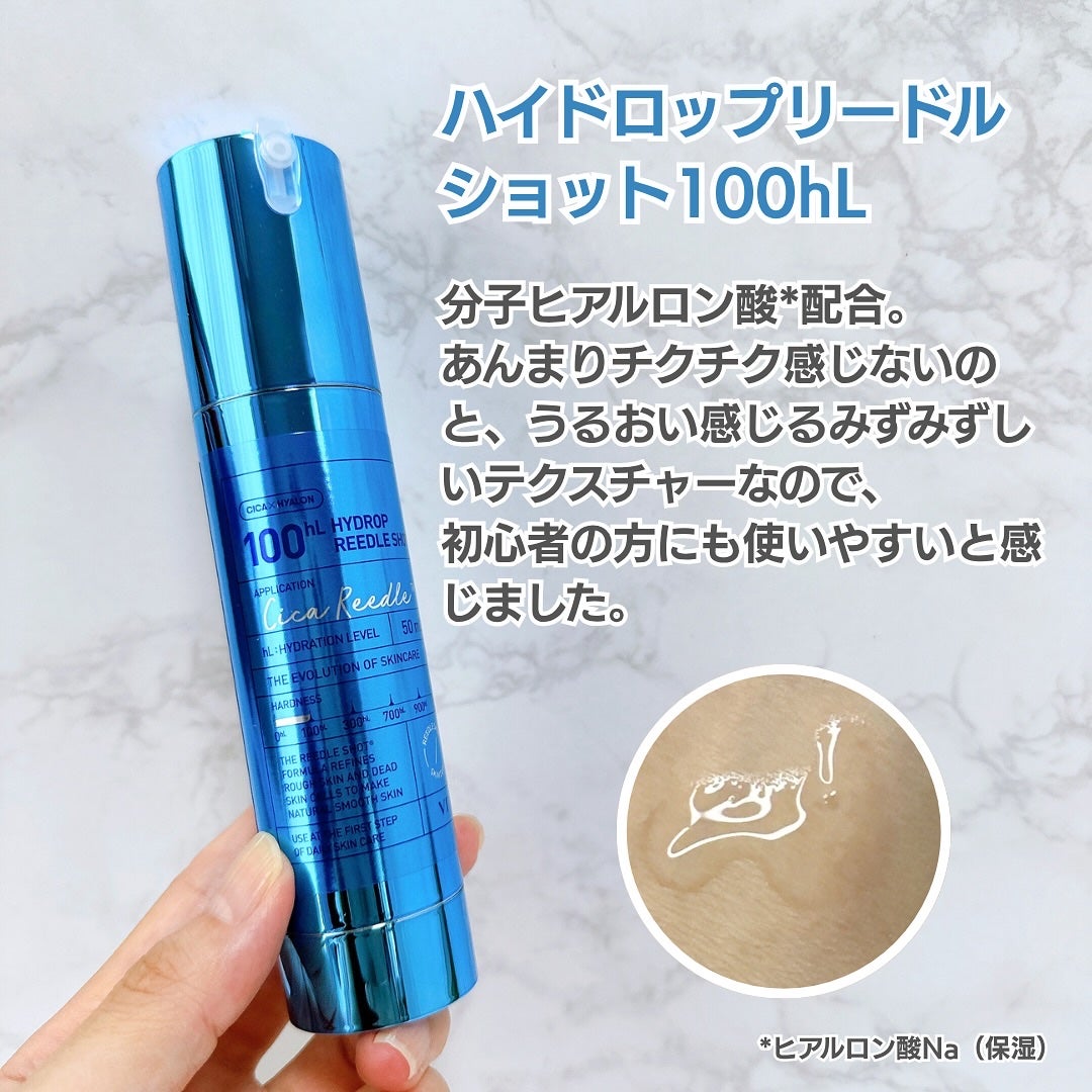 リードルショット100/VT/美容液を使ったクチコミ(9枚目)