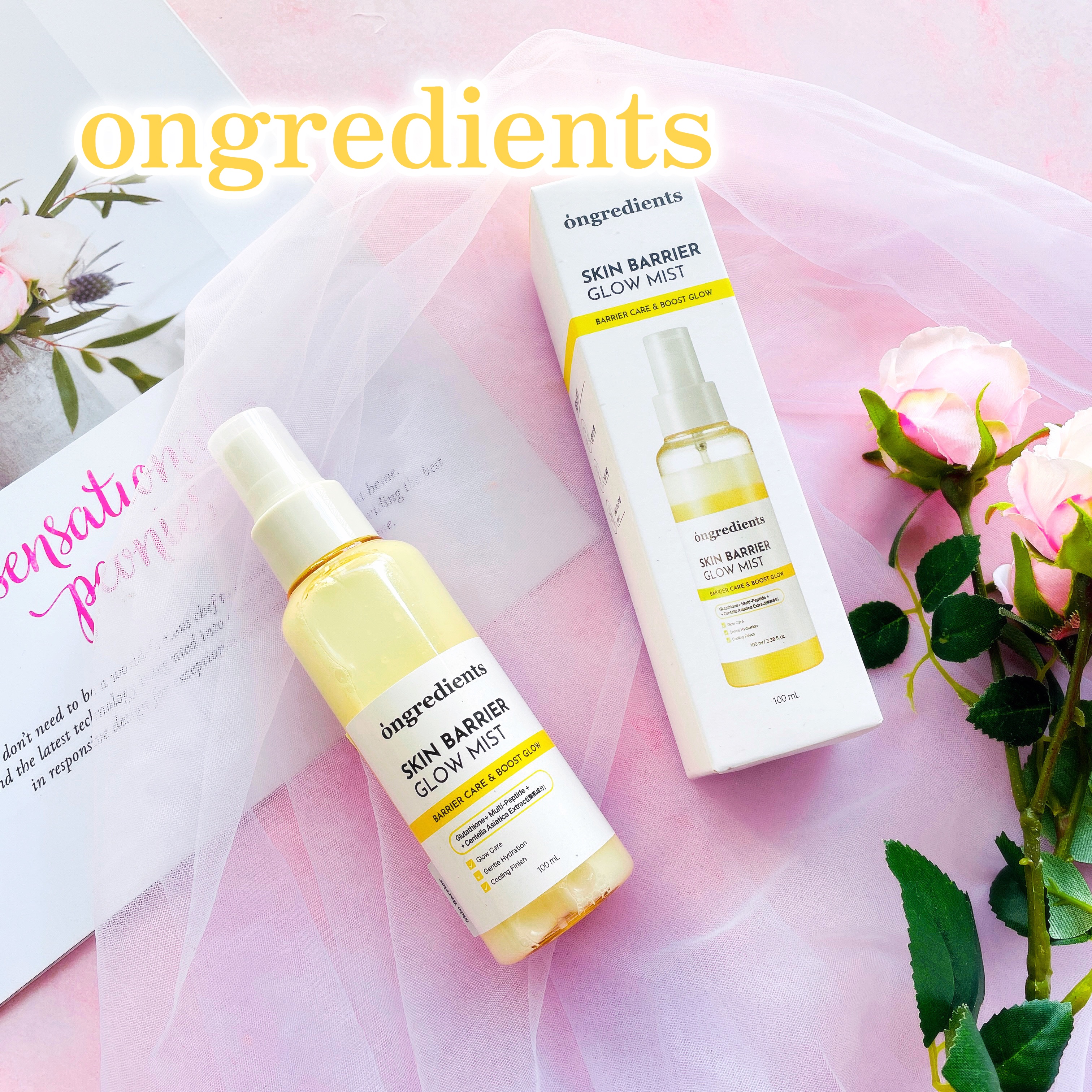 ベストセラー化粧水がミストタイプで登場したよ〜！💧
これが本当に「スプレーするローション」って感じでビックリ😳

🌷水分層×ローション層を 9:1 の黄金バランスで配合
🌷シュッとひと吹きで、98％高純度グルタチオンがツヤ肌チャージ