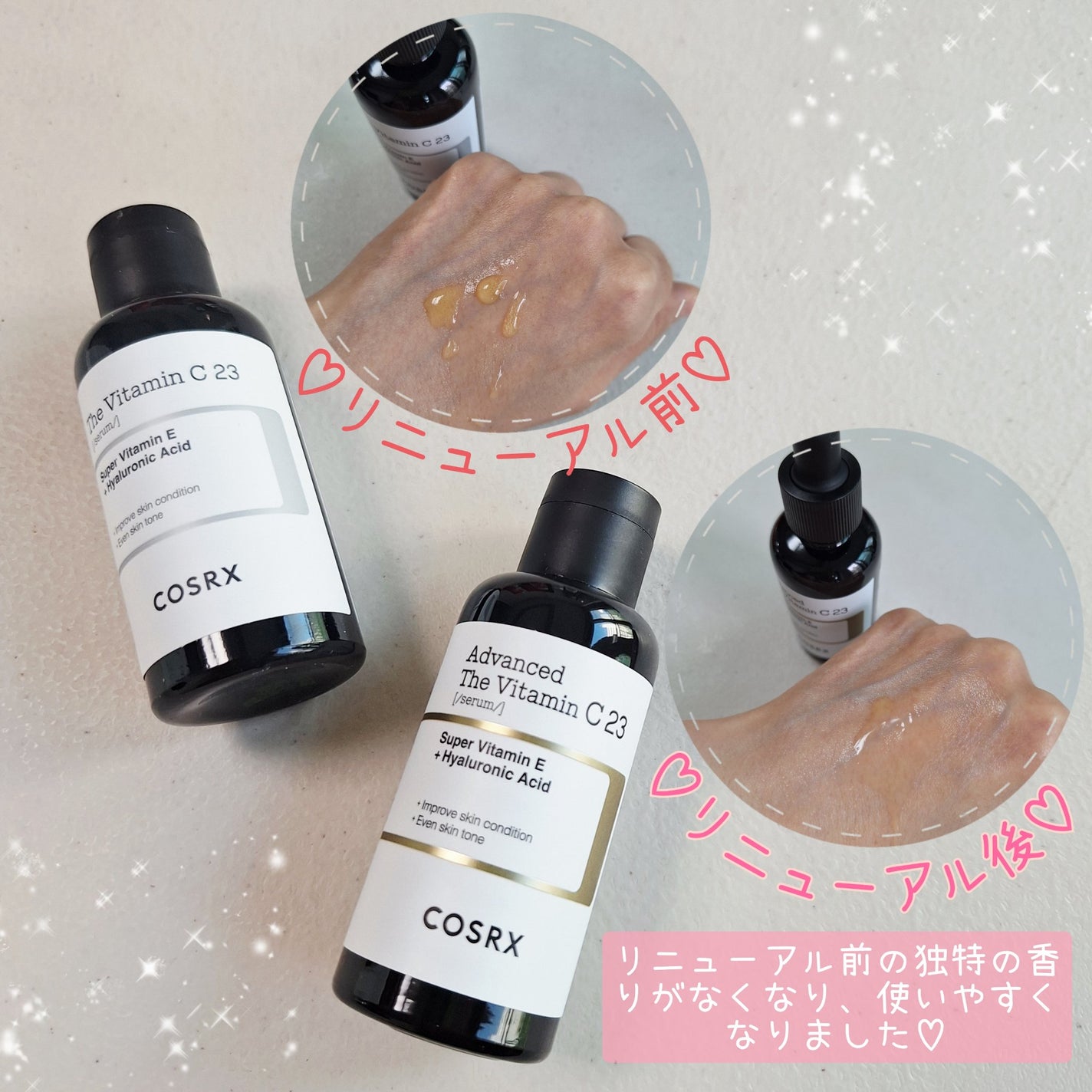 RXザ・ビタミンC23セラム/COSRX/美容液を使ったクチコミ(2枚目)