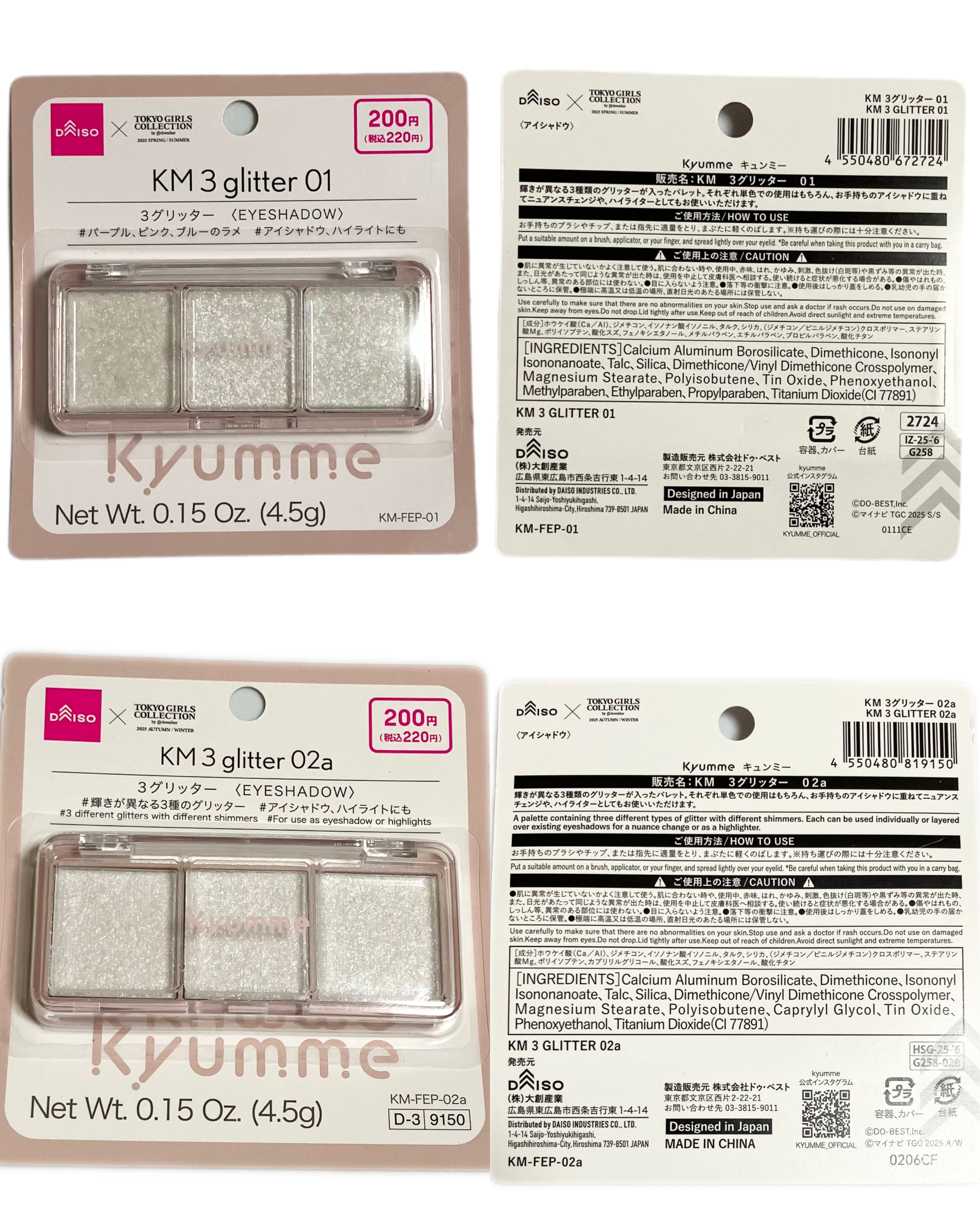 KM ３グリッター/DAISO/グリッターを使ったクチコミ（3枚目）