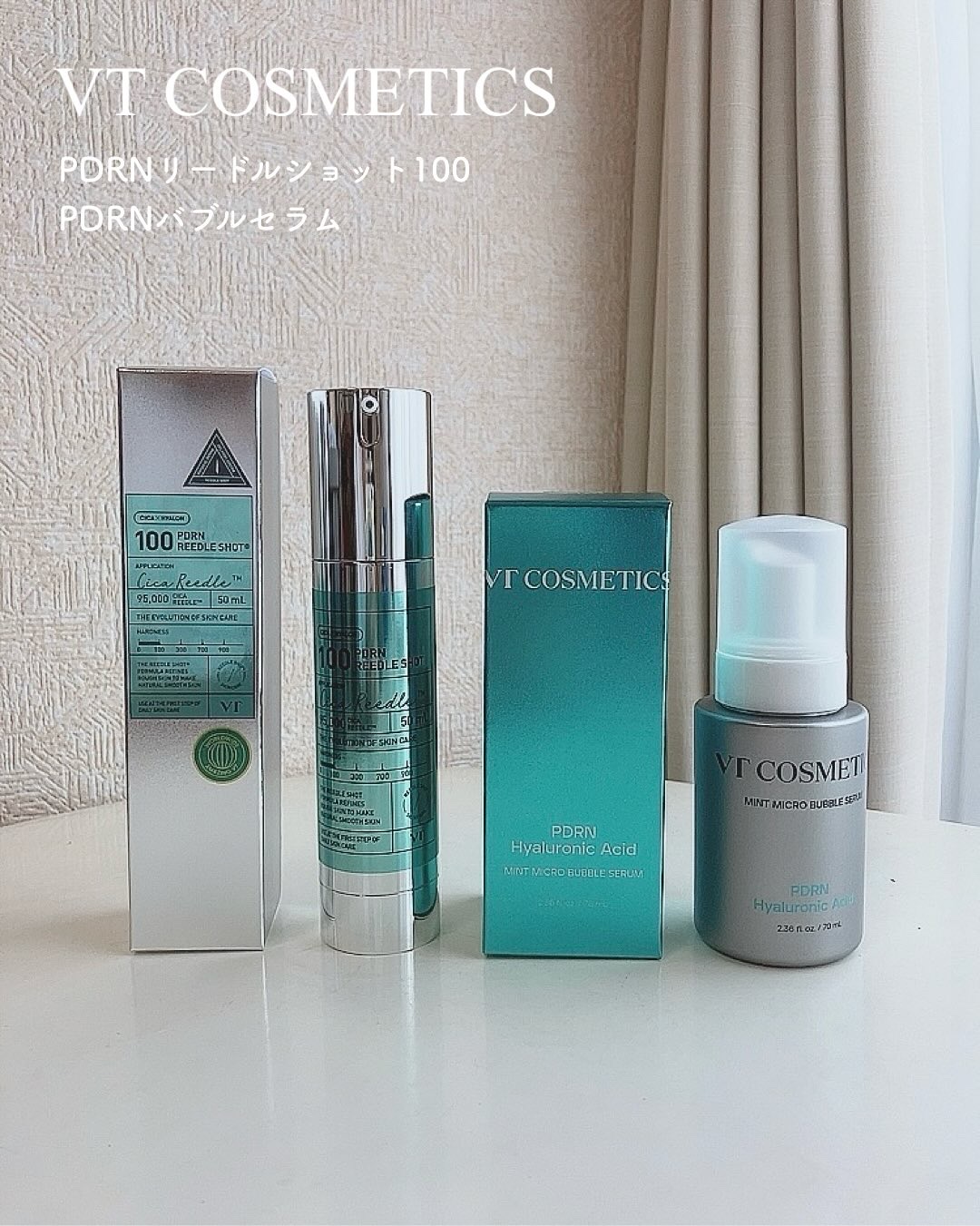 PDRN+リードルS 100/VT/美容液を使ったクチコミ（1枚目）
