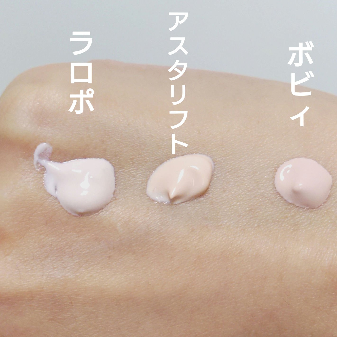 アスタリフト D-UVシールド トーンアップ/アスタリフト/日焼け止め・UVケアを使ったクチコミ（3枚目）