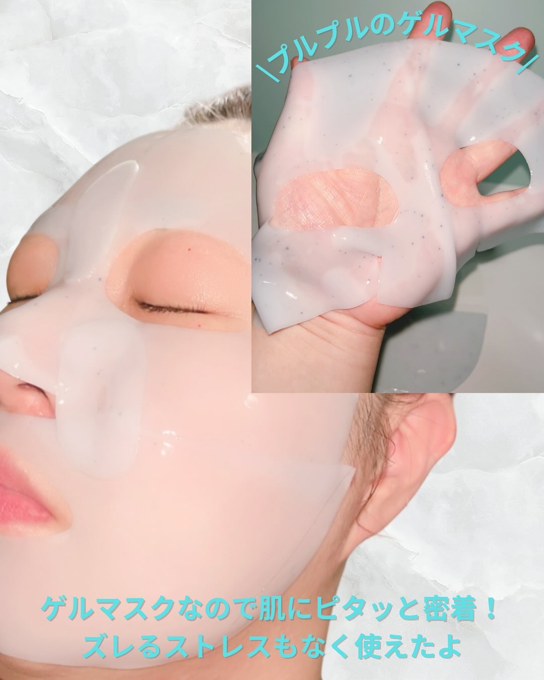 HydroB5 スキンマグネットマスク/Dr.nineteen/シートマスク・パックを使ったクチコミ（3枚目）