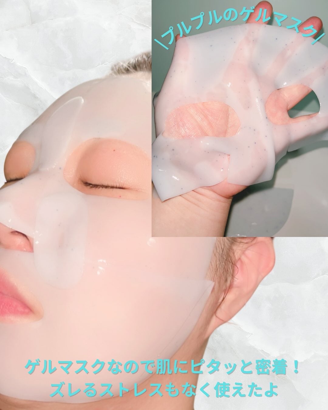 HydroB5 スキンマグネットマスク/Dr.nineteen/シートマスク・パックを使ったクチコミ(3枚目)