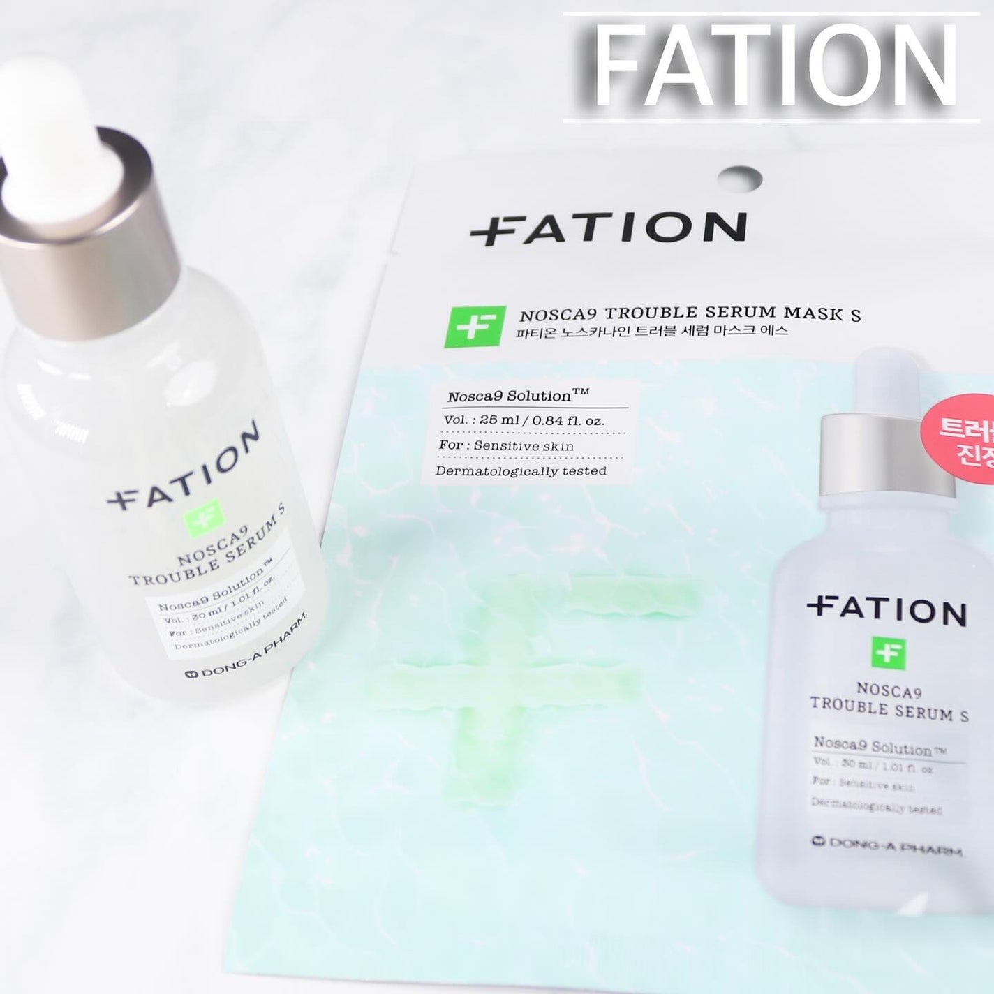 ノスカナイン トラブル セラム/FATION/美容液を使ったクチコミ(1枚目)