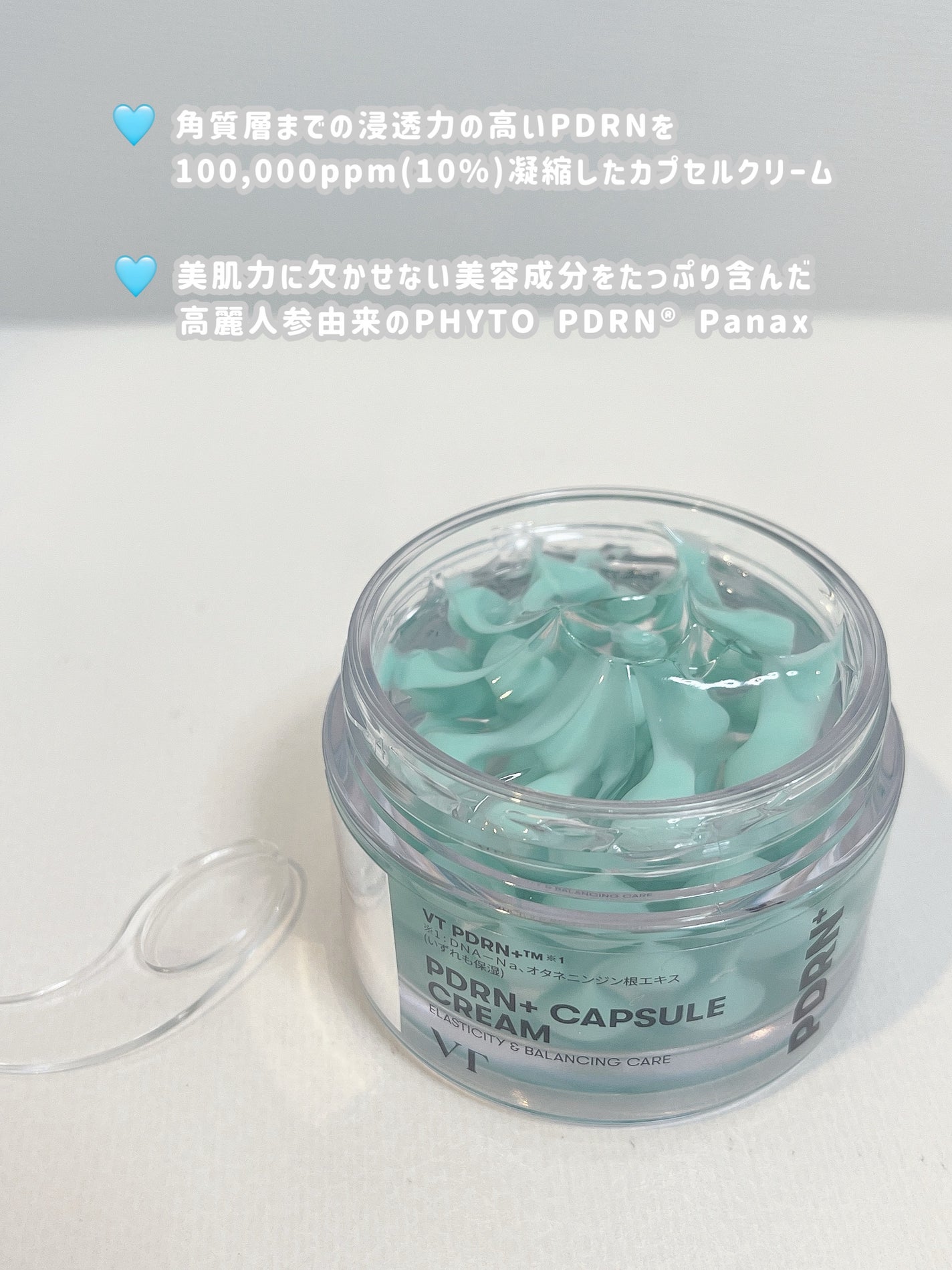 PDRN+リードルS 100/VT/美容液を使ったクチコミ(6枚目)