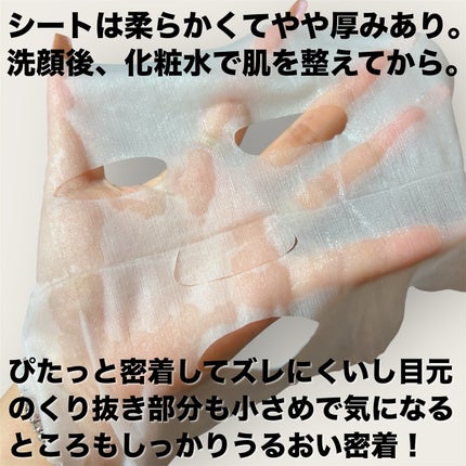 チャンユカのクチコミ「ひらき毛穴に5分の集中ケア🧖🏻♀️✨️
引き締まる感じあるのにベタつかないのいい!
肌美精.....」(2枚目)
