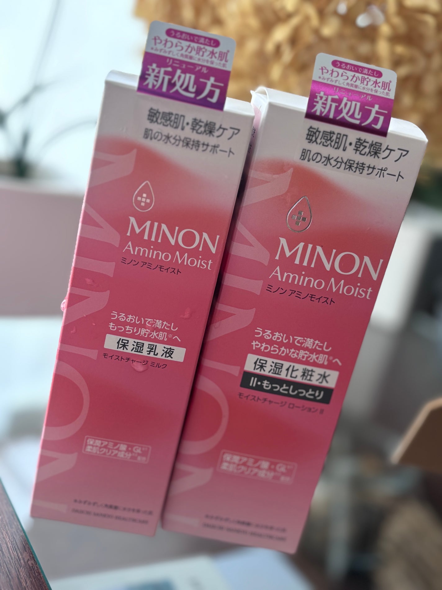 ミノン アミノモイスト モイストチャージ ローション Ⅱ もっとしっとりタイプ/ミノン/化粧水を使ったクチコミ(1枚目)