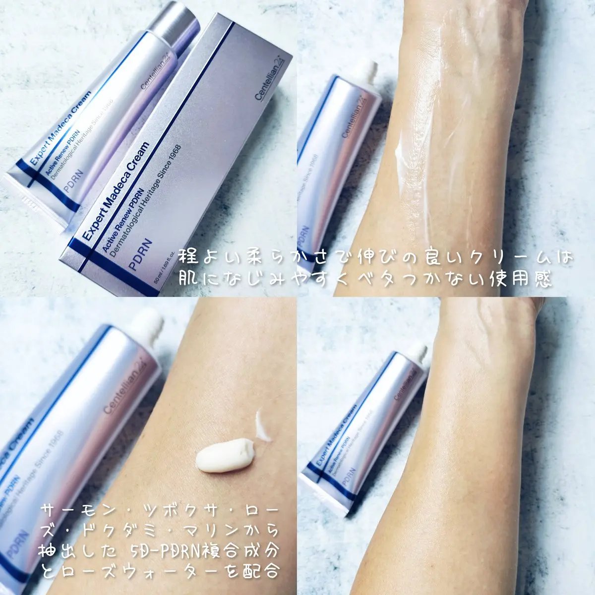 エキスパートマデカアクティブリニューPDRN/センテリアン24/フェイスクリームを使ったクチコミ（2枚目）