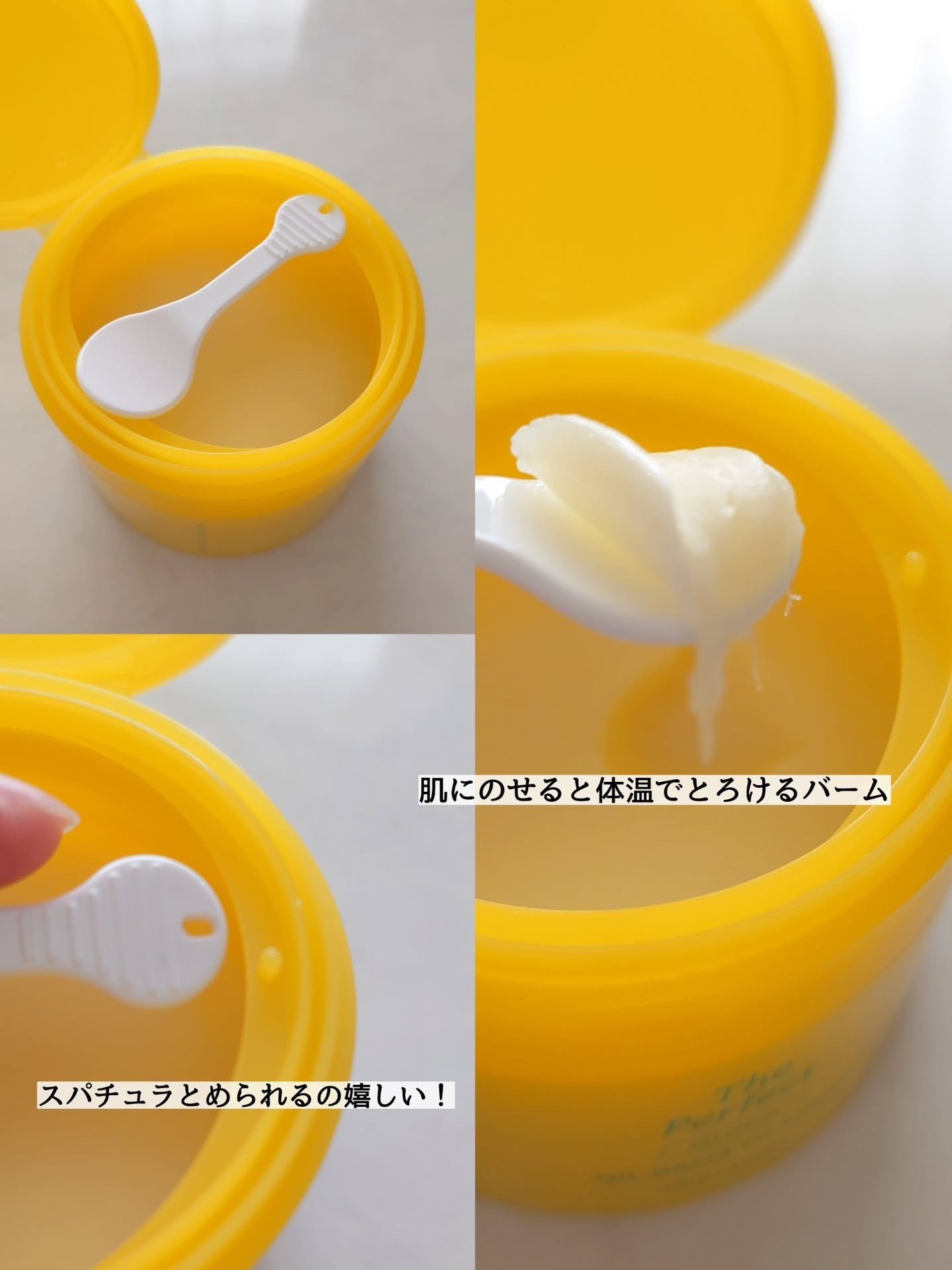 ザ パーフェクト オイルバームトゥーフォーム/Ariul/クレンジングバームを使ったクチコミ(2枚目)